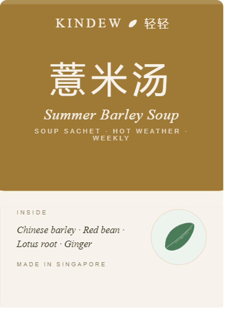 Summer Barley Soup 薏米汤 — Kindew Soup