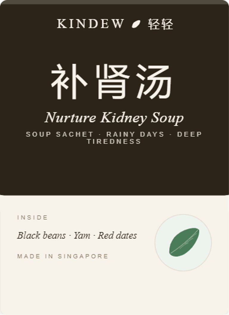 Nurture Kidney Soup 补肾汤 — Kindew Soup