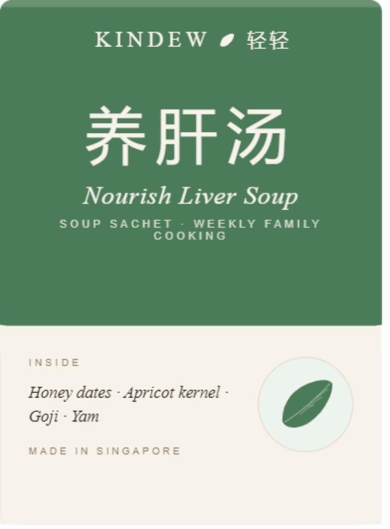 Nourish Liver Soup 养肝汤 — Kindew Soup