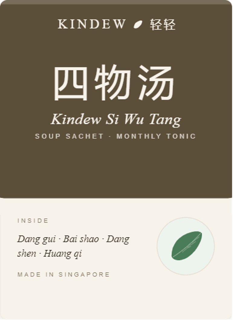 Si Wu Tang 四物汤 — Kindew Soup