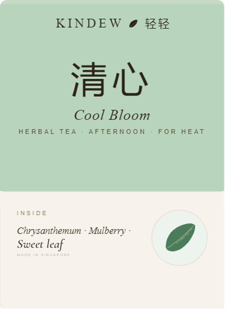 Cool Bloom 清心 — Kindew Tea