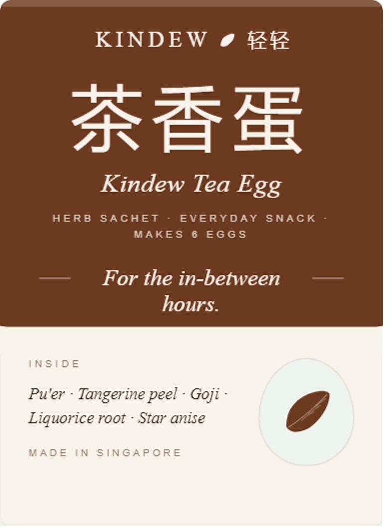 Kindew Tea Egg 茶香蛋