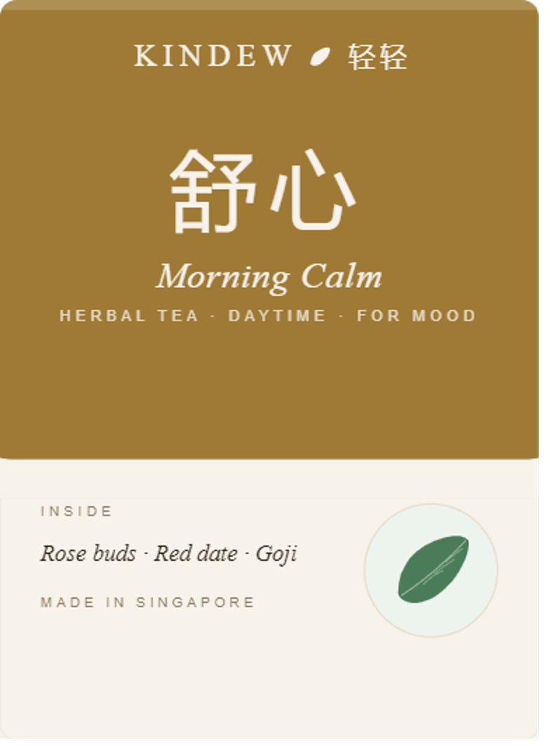 Morning Calm 舒心 — Kindew Tea